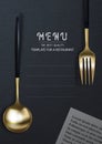 Realistic 3D golden fork and spoon on a black grunge background. Fashionable modern poster for a restaurant. Top view Royalty Free Stock Photo