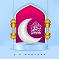 Realistic 3d Islamic celebration with islamic ornament and product podium. Vector 3D Illustration