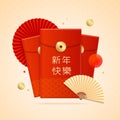 Realistic Detailed 3d Chinese Red Packet or Envelope Set. Vector Royalty Free Stock Photo