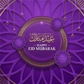 Realistic eid al-fitr - eid mubarak illustration Vector
