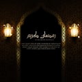 Realistic Islamic greeting card with Arabic calligraphy and shining lanterns