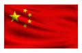 Realistic National flag of China.