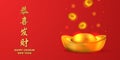 Realistic Yuan Bao Chinese gold sycee and coin. Ingot gold YuanBao. Luxury wealth lucky background 3d object decor. Text