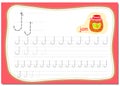 Recipe for children, how to write the letter J. Word for this letter Jem