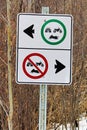 Recreation vehicles allowed only on one side of a split trail Royalty Free Stock Photo