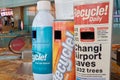 Recycle Bins at Changi Airport Royalty Free Stock Photo