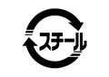 Recycling Steel Logo Japan