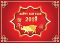 Red background / template designed for the Chinese greeting cards for the Spring Festival 2019 Royalty Free Stock Photo
