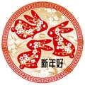 Red rabbits with blooming sakura on a background of foggy mountain landscape in round asian frame. Chinese new year 2023