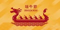 Red China Dragon Boat And Boater On Water Wave Sign On Yellow Texture Background China Word Mean Dragon Boat Festival