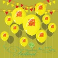 Red china letter is mean vegan food on yellow balloons for Veget