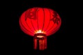 Red Chinese lantern isolated on black background Royalty Free Stock Photo