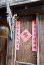 Red Chinese script giving a blessing on Wooden Door. Wuzhen Water Village, China. October 27, 2018.