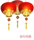 Red Chinese traditional paper lantern