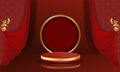 Red Curtains background and golden pedestal. Trendy empty podium display Royalty Free Stock Photo