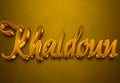 Golden 3D editable text effect of Arabic name Khaldoun Royalty Free Stock Photo