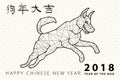 Red Dog is a symbol 2018. Chinese new year. Dog silhouette in zentangle style. Vector illustration. Royalty Free Stock Photo