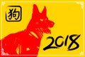 Dog is a symbol of the 2018 Chinese New Year. Design for greeting cards. Vector 2018 Happy New Year Card Design . Royalty Free Stock Photo