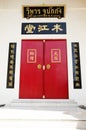 Red door old classic chinese style on white wall