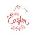 Dark red card. Design template banner Happy Easter. Silhouettes of rabbit, simple decoration. Square card with logo for spring ha