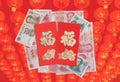 Red envelope chinese new year or hong bao , text meaning good luck