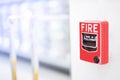 The red fire alarm switch on the white wall at the supermarket Royalty Free Stock Photo