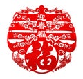 Red flat paper-cut on white as a symbol of Chinese New Year