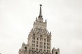 The Red Gate Building, Moscow, Russia. Royalty Free Stock Photo