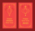 Red and gold vertical banners set with 2021 Chinese New Year. Vector illustration with golden frame and Chinese lanterns Royalty Free Stock Photo