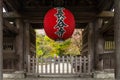 Red japanese traditional lantern wording in lantern meat