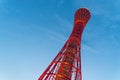 Red Kobe Port Tower view from the base, Kansai Japan Royalty Free Stock Photo