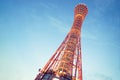 The Kobe Port Tower view from the base, Kansai Japan Royalty Free Stock Photo