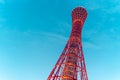 The Kobe Port Tower view from the base, Kansai Japan with blue teal sky. Japan tourist travel landmark Royalty Free Stock Photo