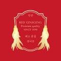 Red korean or chinese ginseng root logo Royalty Free Stock Photo