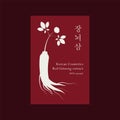 Red korean or chinese ginseng root logo