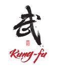 Red Kung Fu Lettering and Chinese Calligraphic Sumbol Royalty Free Stock Photo