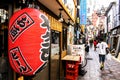 Red lamp on a restaurant in Tokyo