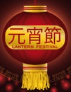 Red Lantern for Prosperity in New Year and Lantern Festival, Vector Illustration