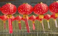 Red lanterns with chinese letters printed Royalty Free Stock Photo