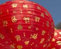 Red lanterns with chinese letters printed Royalty Free Stock Photo