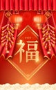 Red Lanterns and curtain, burning realistic fireworks for Chinese New Year. Spring Festival couplet