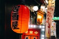 Red light lantern of Bar and restaurant at Shinjuku Omoide Yokocho in Tokyo, Japan