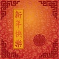 Red lotus wallpaper Chinese New Year background Royalty Free Stock Photo