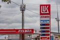 Yekaterinburg, Russia - 08 24 2018: The red luminous scoreboard with gasoline prices at the gas station