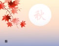 Red maple foliage on sunrise sky background. Traditional oriental ink painting sumi-e, u-sin, go-hua. Hieroglyphs - fall