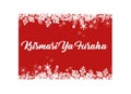 Red Merry Christmas in Swahili greeting card for web and print Royalty Free Stock Photo