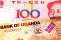 Ugandan currency paired with money from China