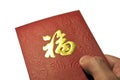 Red Packet Royalty Free Stock Photo