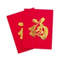 Red packet