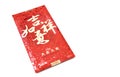 Red packet with Chinese good meaning word on white background